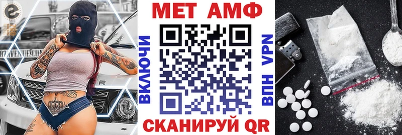 цена наркотик  даркнет Telegram  Амфетамин Розовый  Люберцы 
