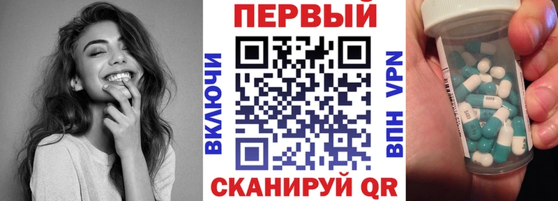 АМФЕТАМИН Premium Люберцы