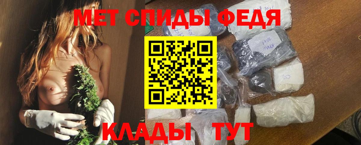АМФЕТАМИН Premium Люберцы