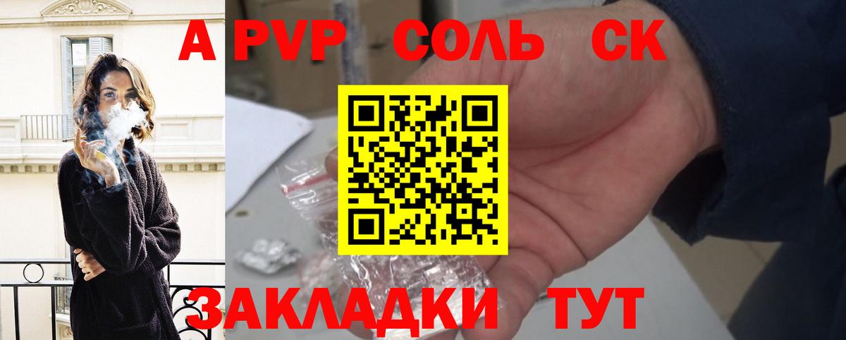 Люберцы  Alpha PVP крисы CK  Alpha PVP мука  Alpha PVP мука  APVP  Вход с VPN 
