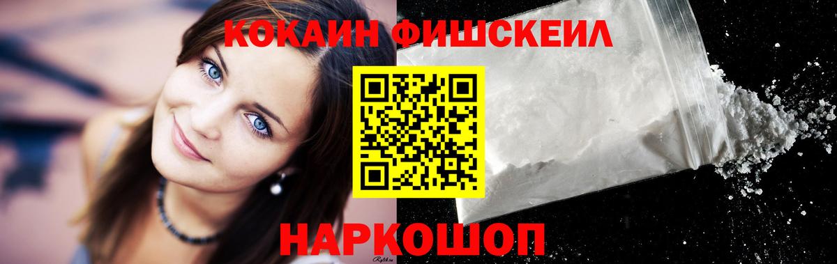 Люберцы  COCAIN 97%  Вход с VPN  где купить   COCAIN Колумбийский  Кокаин 