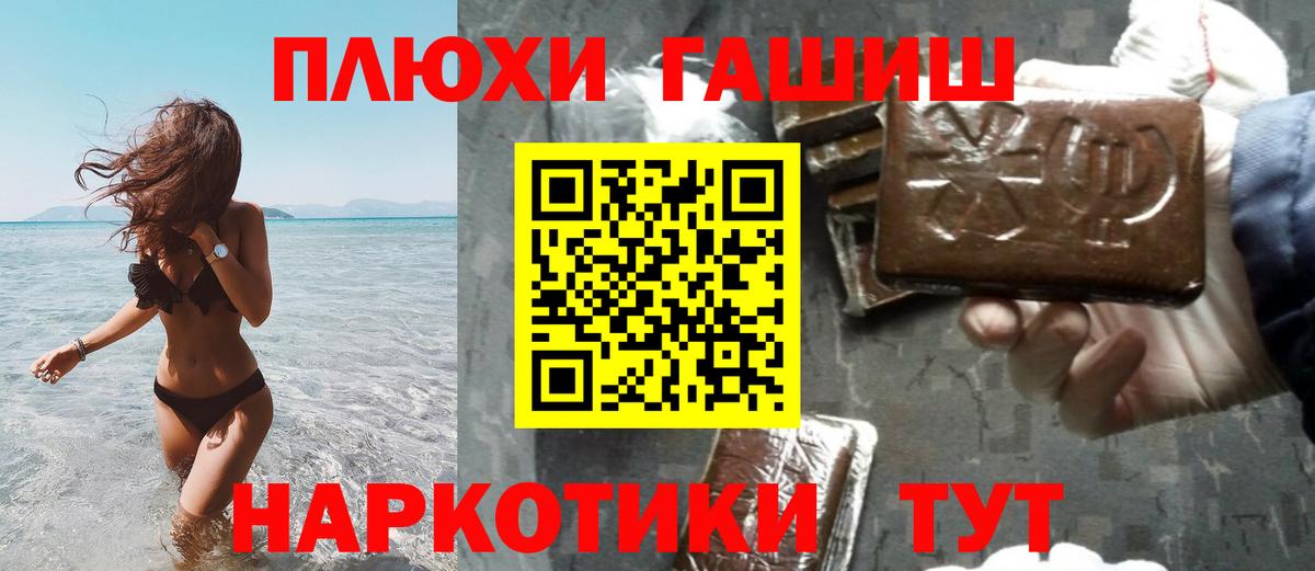 ГАШ гарик Люберцы