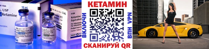 OMG ТОР  Люберцы  Кетамин ketamine 