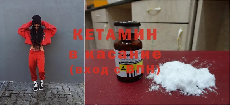 продажа наркотиков  Люберцы  КЕТАМИН ketamine 