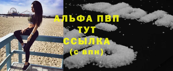 марки lsd Пестово
