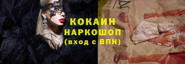 а пвп мука Осташков