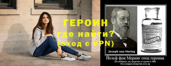 мет Осинники