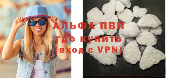 мет Осинники