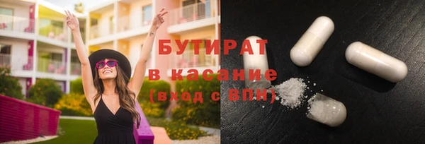 а пвп мука Осташков