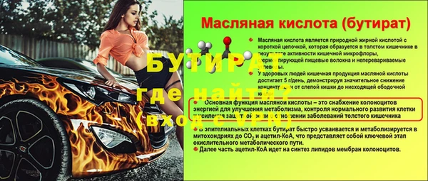 а пвп мука Осташков