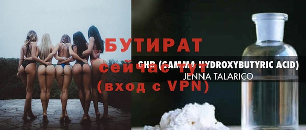 мет Осинники