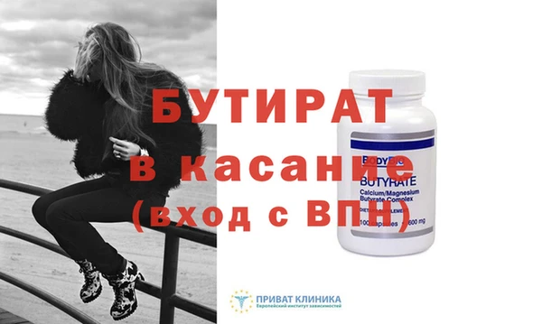 мет Осинники