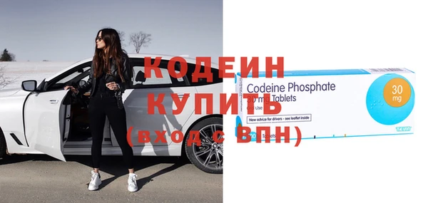 экстази Ветлуга