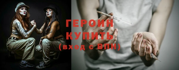 мет Осинники