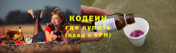 кокаин колумбия Беломорск