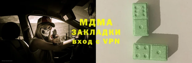 марки lsd Пестово