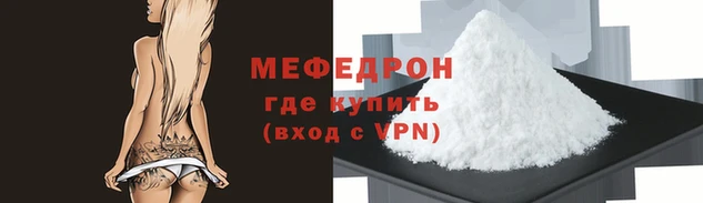 а пвп мука Осташков