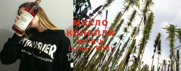 мет Осинники