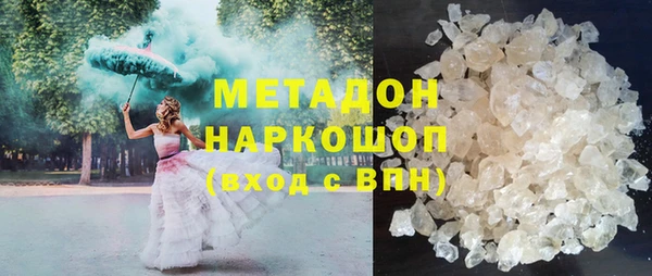 марки lsd Пестово