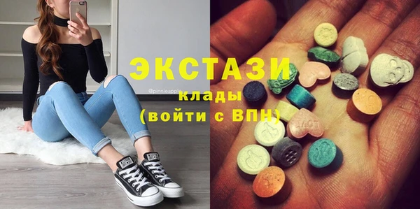 мет Осинники