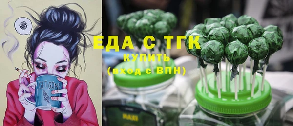 мет Осинники