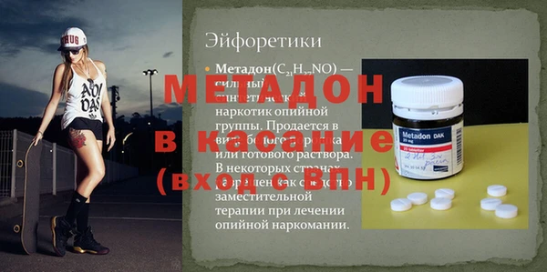а пвп мука Осташков