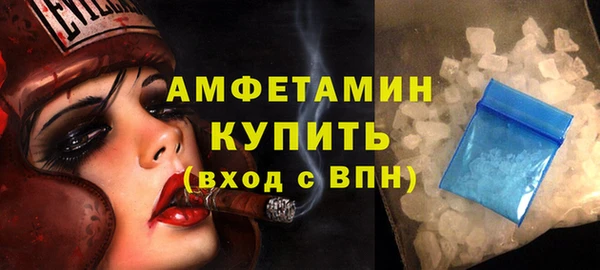 мет Осинники