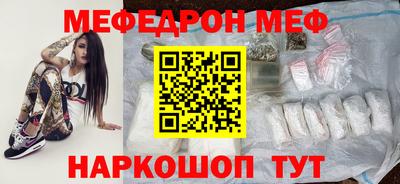 мет Беслан