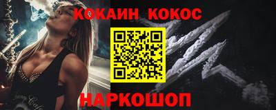 мяу мяу кристалл Будённовск