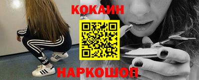мет Беслан