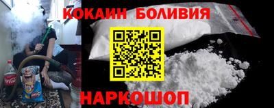 первитин Бийск