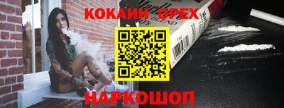 первитин Бийск