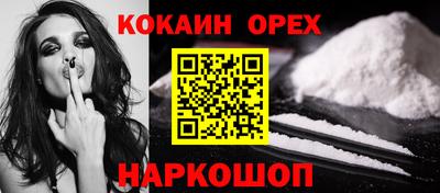 мяу мяу кристалл Будённовск