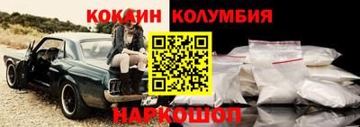 мяу мяу кристалл Будённовск