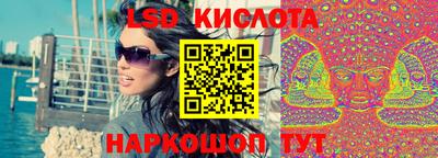 соль курить ск Берёзовский