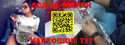 каннабис Бугуруслан
