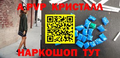 первитин Бийск