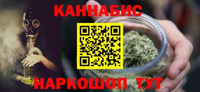 каннабис Бугуруслан