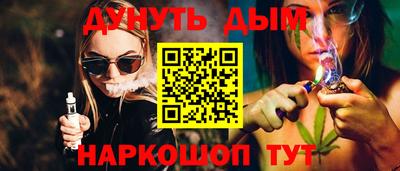 первитин Бийск