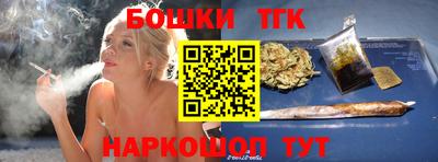 каннабис Бугуруслан