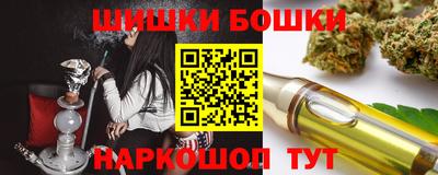 мет Беслан