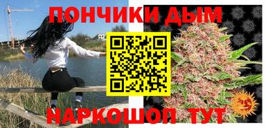 каннабис Бугуруслан