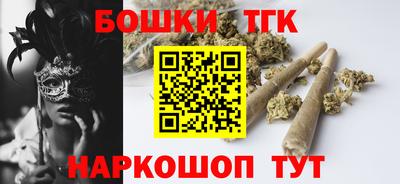 первитин Бийск