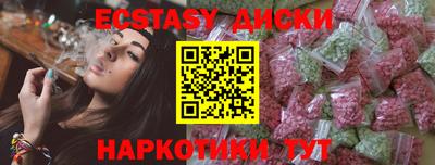 мет Беслан