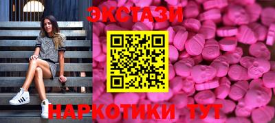 первитин Бийск