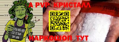 a pvp Бузулук