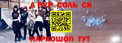 бутик Абинск