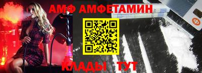мяу мяу кристалл Будённовск