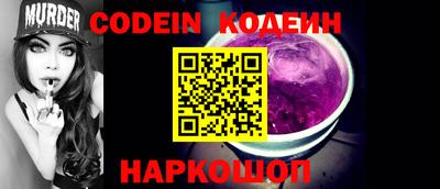 соль курить ск Берёзовский