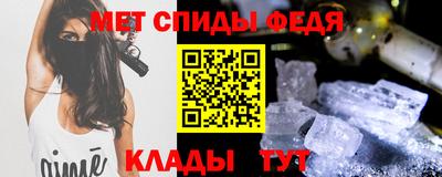 мет Беслан